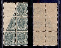 REGNO D'ITALIA - REGNO - 1906 - 5 Cent Leoni (81aa) - Blocco Di 6 Con Stampa Mancante Su 3 Pezzi - Gomma Integra (900++) - Otros & Sin Clasificación