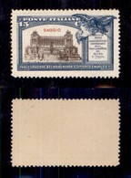 REGNO D'ITALIA - REGNO - 1911 - Saggio - Cinquantenario Del Regno  - 15 Cent (Unificato 98) - Gomma Integra - Other & Unclassified