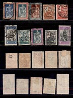 REGNO D'ITALIA - REGNO - 1928 - Filiberto (226/229+233/238) - Serie Completa - 10 Valori - Dentellature Comuni - Cert. R - Other & Unclassified