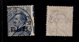 REGNO D'ITALIA - REGNO - 1922 - BLP - 25 Cent (8) Usato - Salto Di Dentellatura (varietà P) - Non Catalogato - Sonstige & Ohne Zuordnung