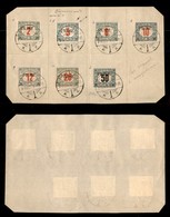 OCCUPAZIONI - FIUME - 1918 - Segnatasse - 7 Valori (3+5/9+11) Usati Su Frammento - Oliva (336++) - Fiume