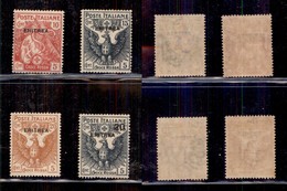 COLONIE - ERITREA - 1916 - Croce Rossa (41/44) - Serie Completa - Gomma Integra (350) - Other & Unclassified