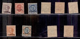 COLONIE - ERITREA - 1928/1929 - Michetti/Floreale (123/127) - Serie Completa - Gomma Integra - Cert. AG (2.000) - Other & Unclassified