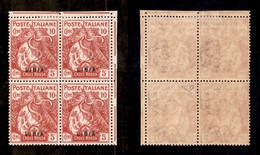COLONIE - LIBIA - 1915/1916 - 10 Cent + 5 Croce Rossa (13c) - Quartina Con Soprastampa In Basso E Traccie Di Doppia Sopr - Autres & Non Classés