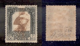 COLONIE - LIBIA - 1921 - Errore Di Colore - 5 Cent Pittorica (23A) - Gomma Originale - Cert. Colla (3.500) - Sonstige & Ohne Zuordnung