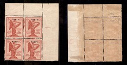 COLONIE - LIBIA - 1922 - 10 Cent Vittoria (35a) Con Soprastampa Capovolta - Quartina Angolo Di Foglio - Gomma Integra -  - Autres & Non Classés