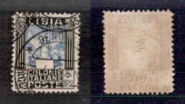 COLONIE - LIBIA - 1937 - 5 Lire Pittorica (144) Usato (650) - Autres & Non Classés