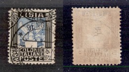 COLONIE - LIBIA - 1937 - 5 Lire Pittorica (144) Usato (650) - Sonstige & Ohne Zuordnung