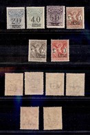 COLONIE - SOMALIA - 1926 - Segnatasse Vaglia (7/12) - Serie Completa - Gomma Integra (650) - Other & Unclassified