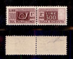 REPUBBLICA - REPUBBLICA - 1948 - Pacchi Postali - 300 Lire (79) - Ottimamente Centrato - Gomma Integra - Splendido - Cer - Other & Unclassified