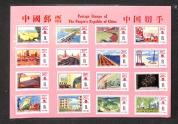 ESTERO - CINA  - 1976 - 4° Piano Quinquennale (1265/1280) - Serie Completa Su Cartoncino Originale (240) - Andere & Zonder Classificatie