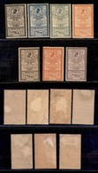 ESTERO - ROMANIA - 1903 - Nuovo Ufficio Postale Bucarest (154/160) - Serie Completa Di 7 Valori - Nuovi Con Gomma (450) - Other & Unclassified