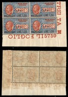 REGNO D'ITALIA - ESPRESSI - 1921 - 1,20 Lire Su 30 Cent Espresso (5) - Blocco Angolare Di 4 Con Numero Di Tavola 5759 -  - Sonstige & Ohne Zuordnung