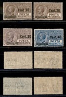 REGNO D'ITALIA - POSTA PNEUMATICA - 1924/1925 - Posta Pneumatica Soprastampati (4/7) - Serie Completa - Gomma Integra (1 - Sonstige & Ohne Zuordnung