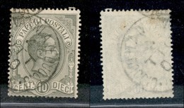 REGNO D'ITALIA - PACCHI POSTALI - 1886 - 10 Cent Pacchi Postali (1) - Usato (150) - Other & Unclassified