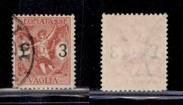 REGNO D'ITALIA - SEGNATASSE VAGLIA - 1924 - 3 Lire Segnatasse Vaglia (6) - Usato (38) - Sonstige & Ohne Zuordnung