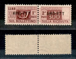 TRIESTE - AMG-FTT - 1950 - 300 Lire Pacchi Postali (24) - Gomma Integra (160) - Nuovi