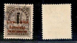 EMISSIONI LOCALI - GUDIZZOLO - 1945 - 1 Lira Su 10 Cent Recapito (2) - Usato (180) - Other & Unclassified