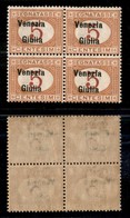 OCCUPAZIONI - VENEZIA GIULIA - 1918 - 5 Cent Segnatasse (1) - Quartina - Gomma Integra (200+) - Vénétie Julienne