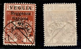 OCCUPAZIONI - VEGLIA - 1920 - 10 Cent (6) - Usato (65) - Sonstige & Ohne Zuordnung