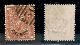 UFFICI POSTALI ESTERO - LEVANTE - 1874 - 2 Cent Estero (2) - Usato (70) - Altri & Non Classificati