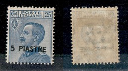 UFFICI POSTALI ESTERO - COSTANTINOPOLI - 1921 - 5 Piastre Su 25 Cent (31) - Gomma Originale (150) - Other & Unclassified