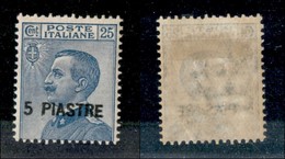 UFFICI POSTALI ESTERO - COSTANTINOPOLI - 1921 - 5 Piastre Su 25 Cent (31) - Gomma Originale (150) - Altri & Non Classificati