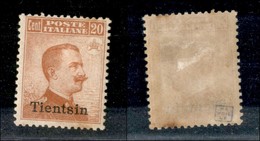 UFFICI POSTALI ESTERO - TIENTSIN - 1917 - 20 Cent (8) - Gomma Originale - Punto Giallo Sulla Dentellatura In Basso (450) - Altri & Non Classificati