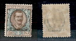 UFFICI POSTALI ESTERO - TIENTSIN - 1917 - 1 Lira (11) - Gomma Originale - Molto Bello (50) - Andere & Zonder Classificatie