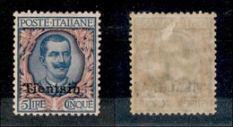 UFFICI POSTALI ESTERO - TIENTSIN - 1917 - 5 Lire (12) - Gomma Originale - Ottimamente Centrato - Other & Unclassified