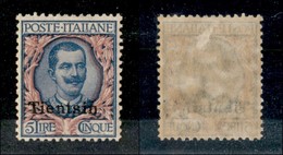 UFFICI POSTALI ESTERO - TIENTSIN - 1917 - 5 Lire (12) - Gomma Originale - Ottimamente Centrato - Andere & Zonder Classificatie