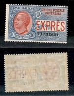 UFFICI POSTALI ESTERO - TIENTSIN - 1917 - 30 Cent Espresso (1) - Gomma Originale (28) - Other & Unclassified