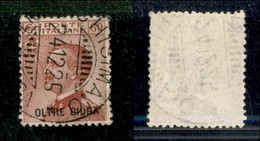 COLONIE - OLTRE GIUBA - 1925 - 60 Cent Michetti (11) - Usato (40) - Sonstige & Ohne Zuordnung