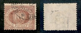 SAN MARINO - POSTA ORDINARIA - 1877 - 25 Cent Stemma (5) - Usato (120) - Sonstige & Ohne Zuordnung