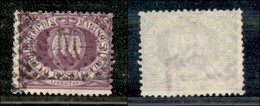 SAN MARINO - POSTA ORDINARIA - 1877 - 40 Cent Stemma (7) - Usato - Dentellatura Carente A Destra (160) - Autres & Non Classés