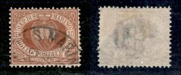 SAN MARINO - POSTA ORDINARIA - 1899 - 10 Cent Stemma (28) - Usato - Sonstige & Ohne Zuordnung