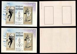 ESTERO - BURUNDI - 1964 - Foglietti Olimpiadi Invernali (block 3 A+B) - Gomma Integra - Other & Unclassified