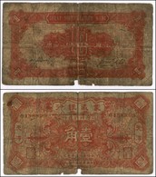 ESTERO - CINA - Banconote - 1924 - Tientsin - 10 Cent P-485 - Serial Number 0458809 - Otros & Sin Clasificación