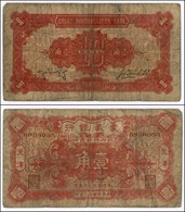 ESTERO - CINA - Banconote - 1924 - Tientsin - 10 Cent P-485 - Serial Number 0830055 - Otros & Sin Clasificación