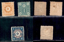 ESTERO - COREA - 1884 - Corean Post (I/III) - Serie Completa - Gomma Originale (65) - Autres & Non Classés