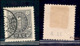 ESTERO - COREA - 1900 - 15 Cent (21C) - Usato (55) - Sonstige & Ohne Zuordnung