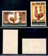 ESTERO - HONG KONG - 1969 - Anno Del Gallo (242/243) - Serie Completa - Gomma Integra (95) - Lettres & Documents