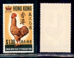 ESTERO - HONG KONG - 1969 - 1,30 $ Anno Del Gallo (243) - Gomma Integra (90) - Lettres & Documents