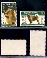 ESTERO - HONG KONG - 1970 - Anno Del Cane (246/247) - Serie Completa - Gomma Integra (90) - Briefe U. Dokumente