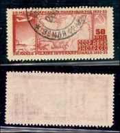 ESTERO - RUSSIA - 1932 - 50 Copechi II Anno Int. Polare (410A) - Usato (35) - Sonstige & Ohne Zuordnung