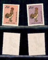 ESTERO - TAIWAN - 1968 - Anno Del Gallo (700/701) - Serie Completa - Gomma Integra (90) - Oblitérés