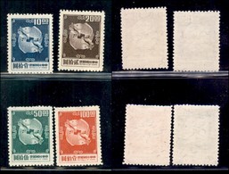 ESTERO - TAIWAN - 1969 - Doppia Carpa (717/720) - Serie Completa - Gomma Integra (40) - Used Stamps