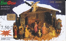 TARJETA DE BULGARIA DE NAVIDAD   (CHRISTMAS) - Noel