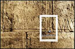 Israel - 1979 - Mur Des Lamentations - Neuf - Jewish