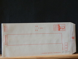 78/599AF   ENVELOPPE CHINA  XX - Covers